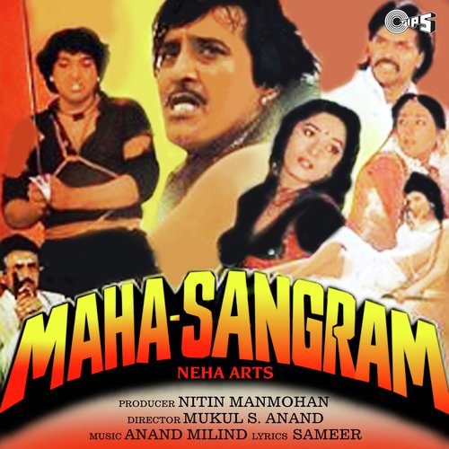 Maha (1990) (Hindi)